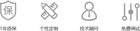 快速道閘（0.6-1.5秒） 防逃費專用道閘