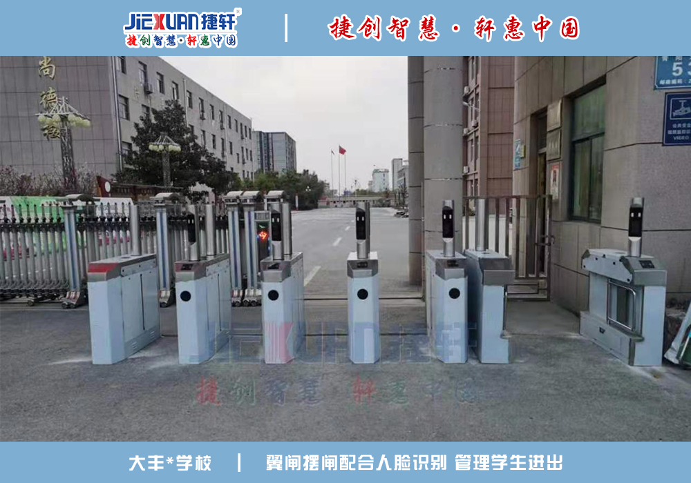 大豐XX學(xué)?！四樧R別案例