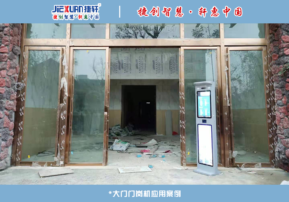 XX辦公樓——人臉識別案例