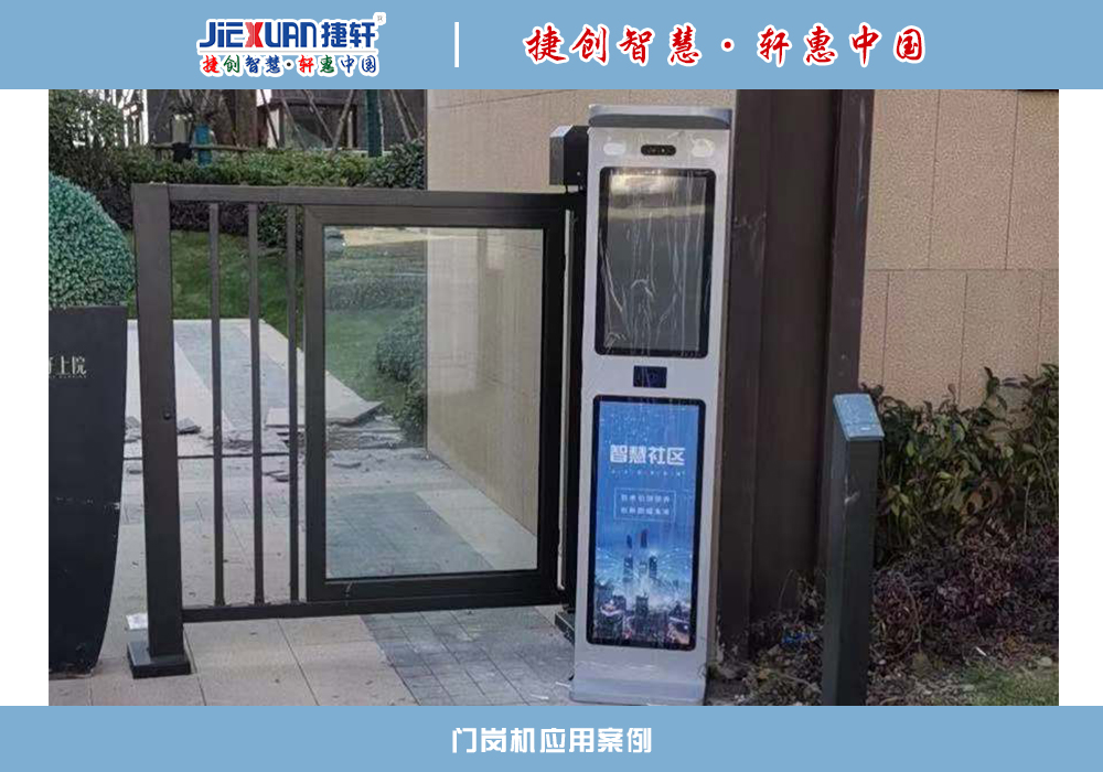 XX小區(qū)——人臉識別案例