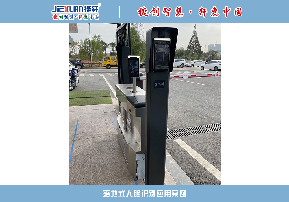 XX廠房——人臉識別測溫+擺閘案例