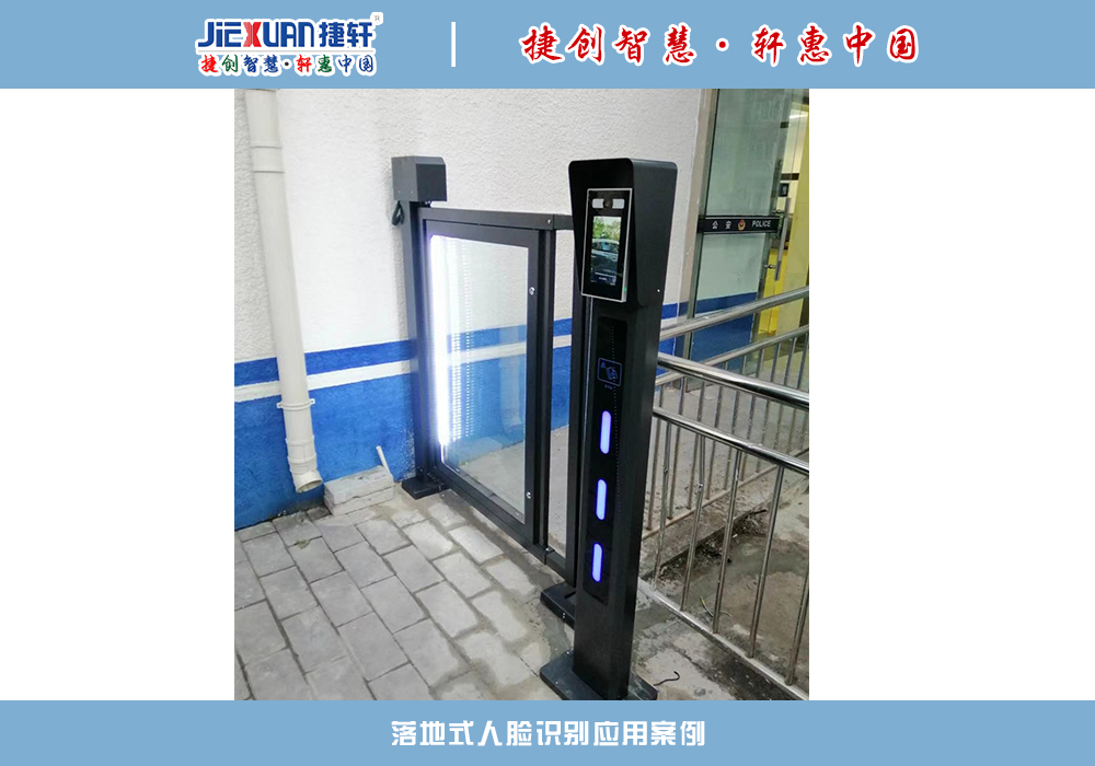 XX單位——人臉識別廣告門案例