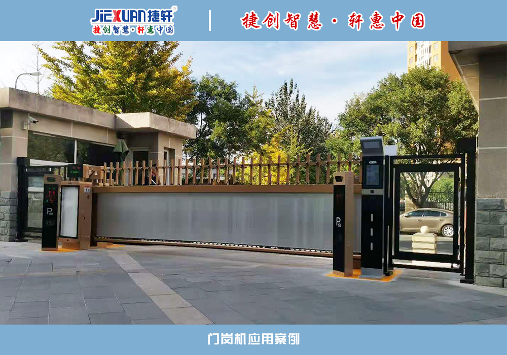 XX小區(qū)——人臉識別案例
