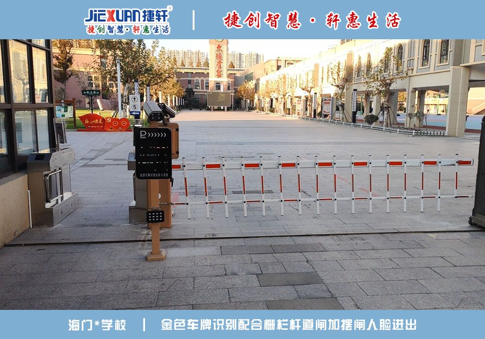 海門XX學?！嚺谱R別案例