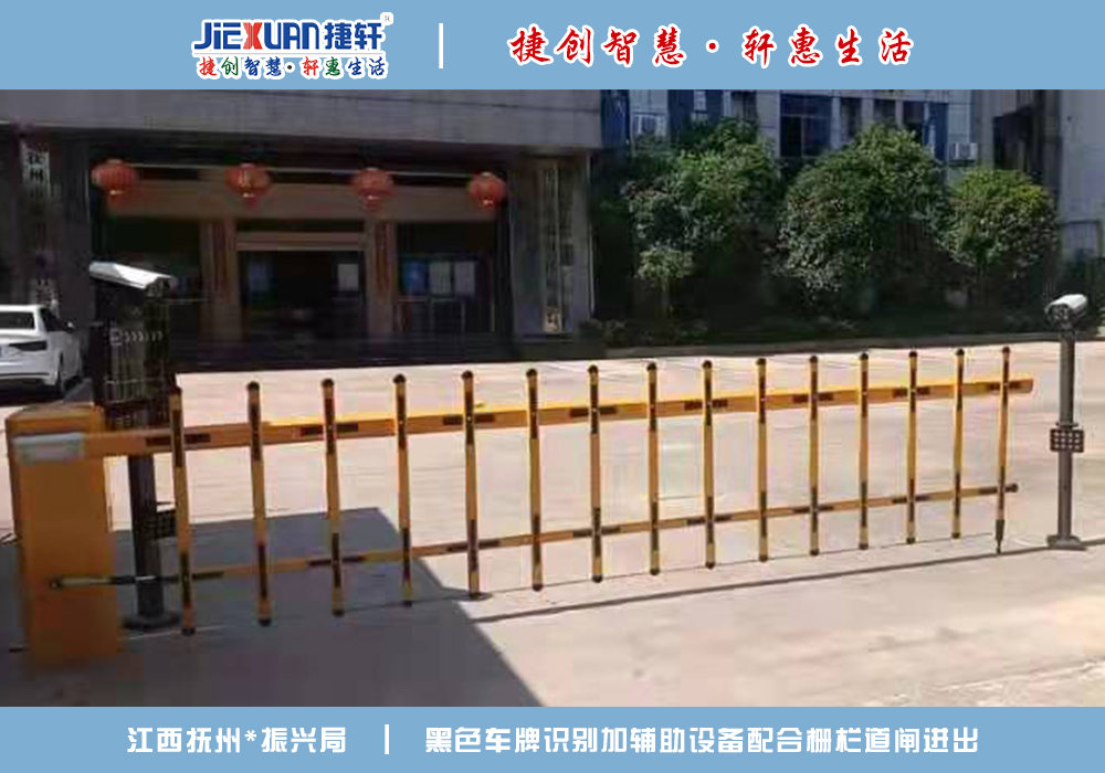 江西XX振興局——車牌識(shí)別案例