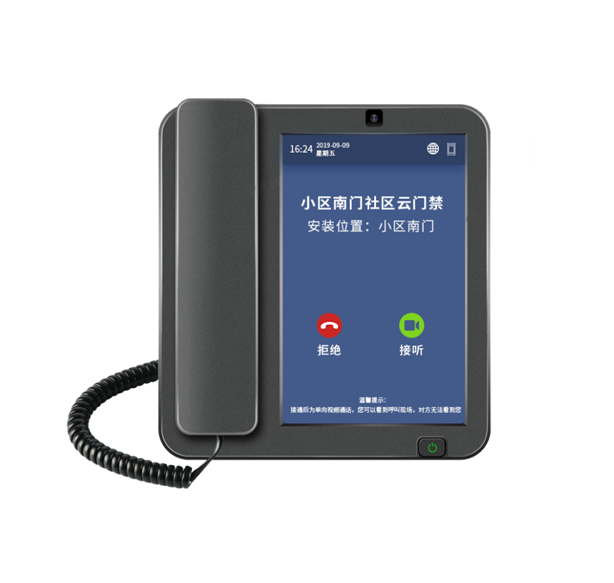 物業(yè)管理電話機(jī) (STP108)